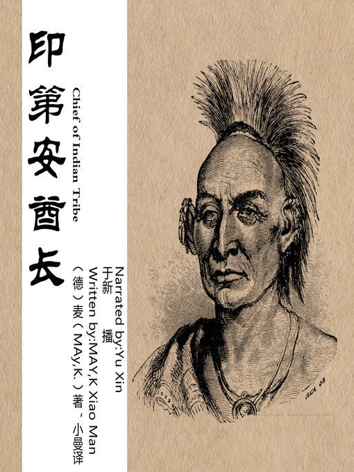 World Languages - Search results for 于新- Old Colony